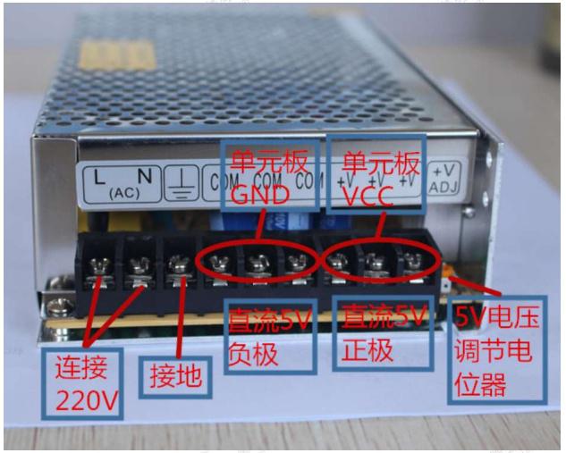 電源.jpg