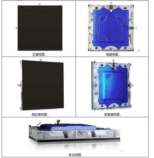 箱體實物2.jpg