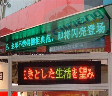 11戶外全彩門頭廣告屏.jpg