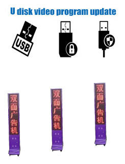 16立體式廣告機.jpg