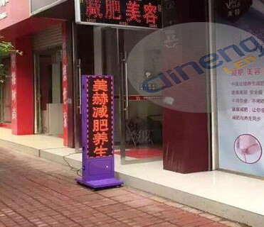 10立體式廣告機.jpg