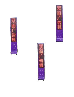 19立體式廣告機.jpg