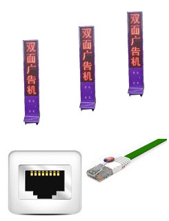 18立體式廣告機.jpg