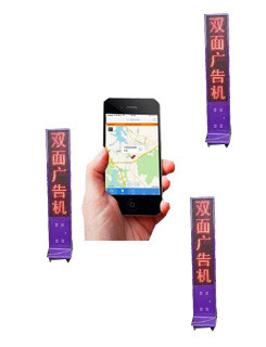16立體式廣告機.jpg