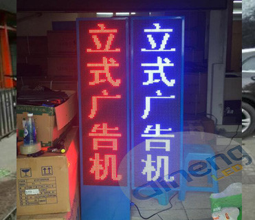 13立體式廣告機.jpg
